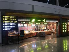 门面-老四川(T3航站楼F指廊店)