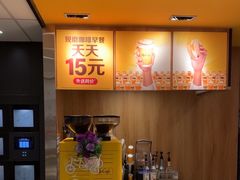 -麦当劳(和平北路店)