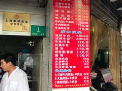 -河南拉面(肇周路店)