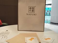 -奈雪的茶(佛山顺德美的悦然广场店)