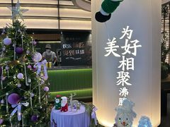 -湊湊火锅·茶憩(合生汇购物中心店)
