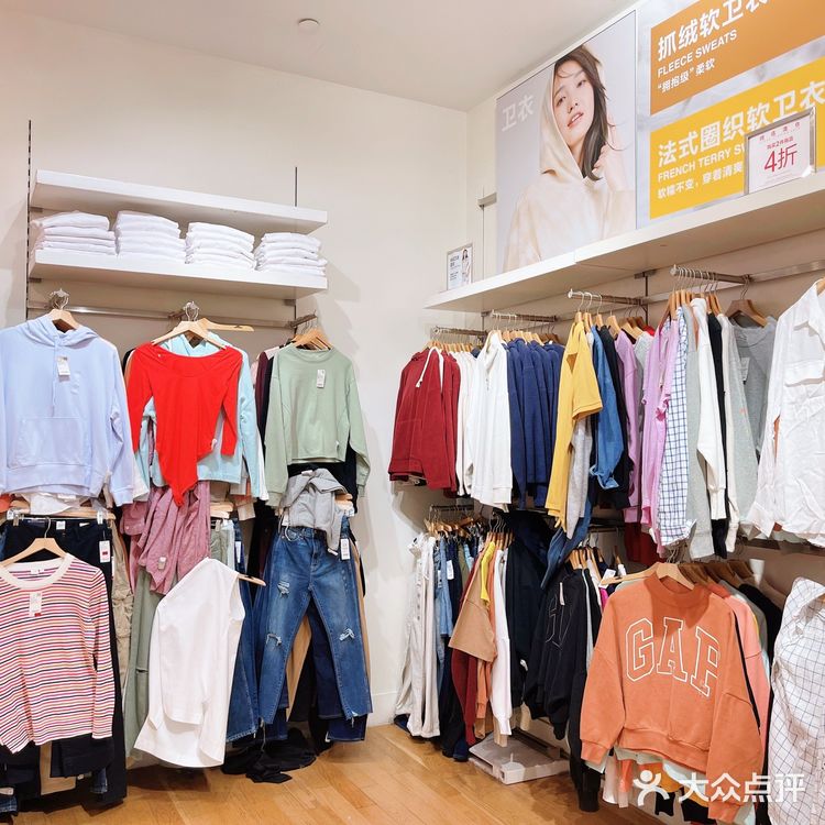 今夏最IN穿搭~GAP闭店大甩卖‼️折上折赶紧冲✅