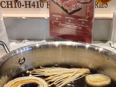 -呷哺呷哺 黄金牧场 (大港油田幸福广场店)