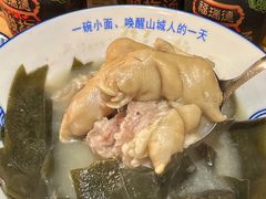 -丁阿纸面馆
