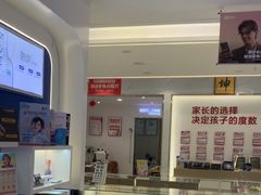 -陕光明眼镜(科创路店)