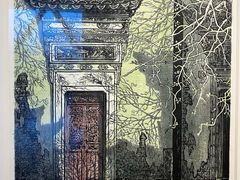 -中国版画博物馆