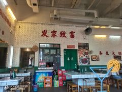 门面-春花火锅公司(昌建广场店)