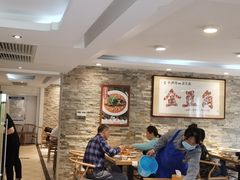 大堂-金豆角砂锅焖面(安贞店)