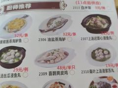 -荔枝楼酒家(员村东璟店)