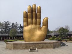 -艾山风景名胜区