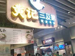 -食代馆(深业上城店)