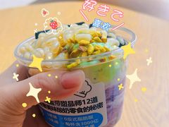 -Blueglass酸奶(财富购物中心店)