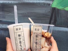 -眞宗·椰汁是大王(小娄巷店)