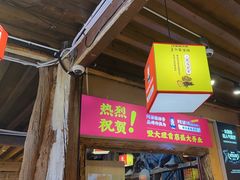 -阿婆情腊排骨火锅(古城旗舰店)