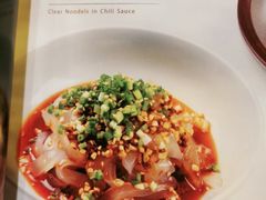 方脑壳凉粉-辛香汇(宝乐汇店)