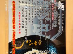 -博多一幸舍(西单大悦城店)