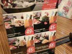 -过桥缘·过桥米线(大华虎城嘉年华店)