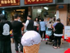 -成裕雪糕店(士多店)