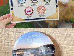 -上海佘山茂御臻品之选酒店(原佘山艾美酒店)