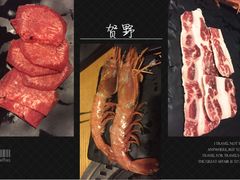 -贺野·自助炭火烤肉(紫藤路店)