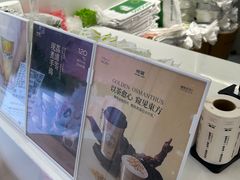 -树夏(金楠天街店)