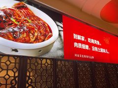 -解家河南菜(华山路店)