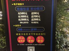 -小城故事·地道宁波味(月湖盛园店)