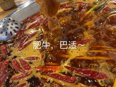 -老街坊市井火锅(营门口店)