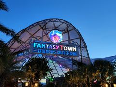 -三亚海昌梦幻海洋不夜城