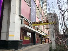-麦当劳(祈年大街店)