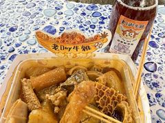 -老day牛杂(官也街总店)