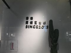-喜茶(深圳东门1234店)