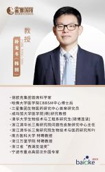 -星港国际·Skin皮肤专研·皮肤管理