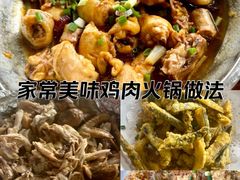 -鲤鱼塘农家山庄