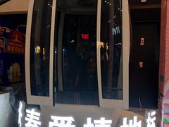 -摩天活力城·摩天轮