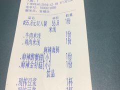 账单-八月美食小馆(银泰城总店)