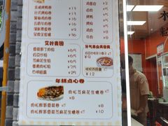 -张果佬年糕卷(科巷店)