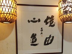 -蠔友汇(皇姑店)
