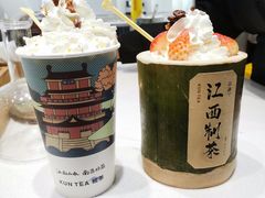 -KUNCHA鲲茶·江西制茶(铜锣湾店)