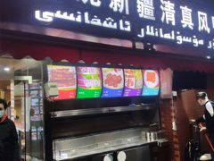 门面-怡妮新疆风味餐厅(东江湾路店)