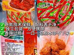 -郴州特产舜华临武鸭(郴州西站店)