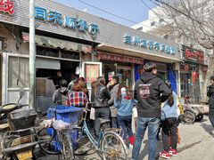 门面-同来顺烧烤餐厅(哈尔滨道店)