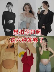 -专注孕妇照亲子照·纪田摄影