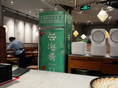 -云海肴·汽锅鸡·云南菜(广安门天虹店)