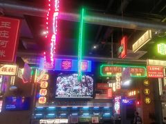 -王庄阿咪海鲜大排档(象园店)