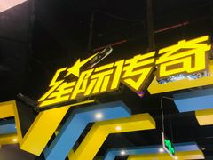 -反斗乐园π·电玩·高空拓展·蹦床(龙华天虹店)