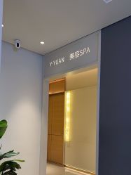 -苑苑vbeauty科技美容SPA