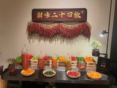 -湘上湘(正大中心总店)