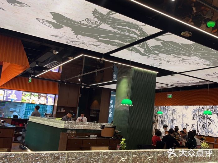 小户人家(循礼门南国中心店)图片