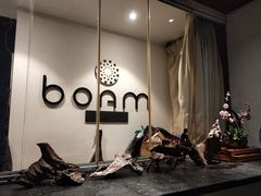 -铂米星座(瑞安店)